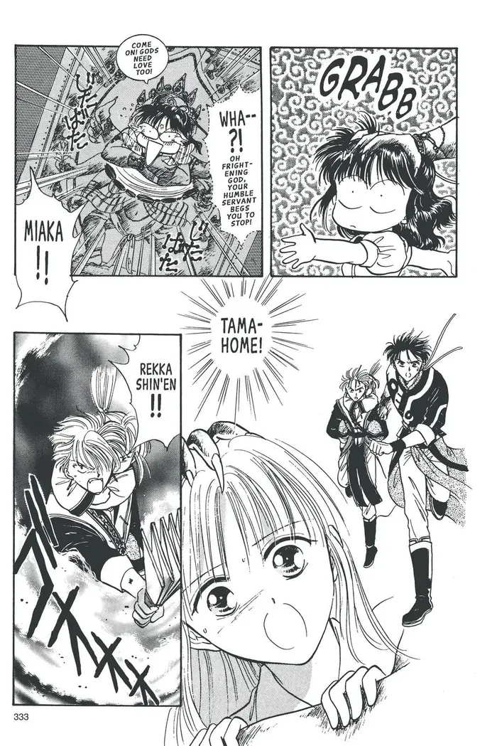 Fushigi Yuugi Chapter 64 image 13_optimized